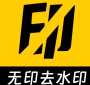 图片[2]|打开即是VIP不用注册会员打开即是VIP 无印 – 视频解析去水印工具 v1.6  工具3秒get无痕高清视频，创作者都在偷偷用💥|福利之家