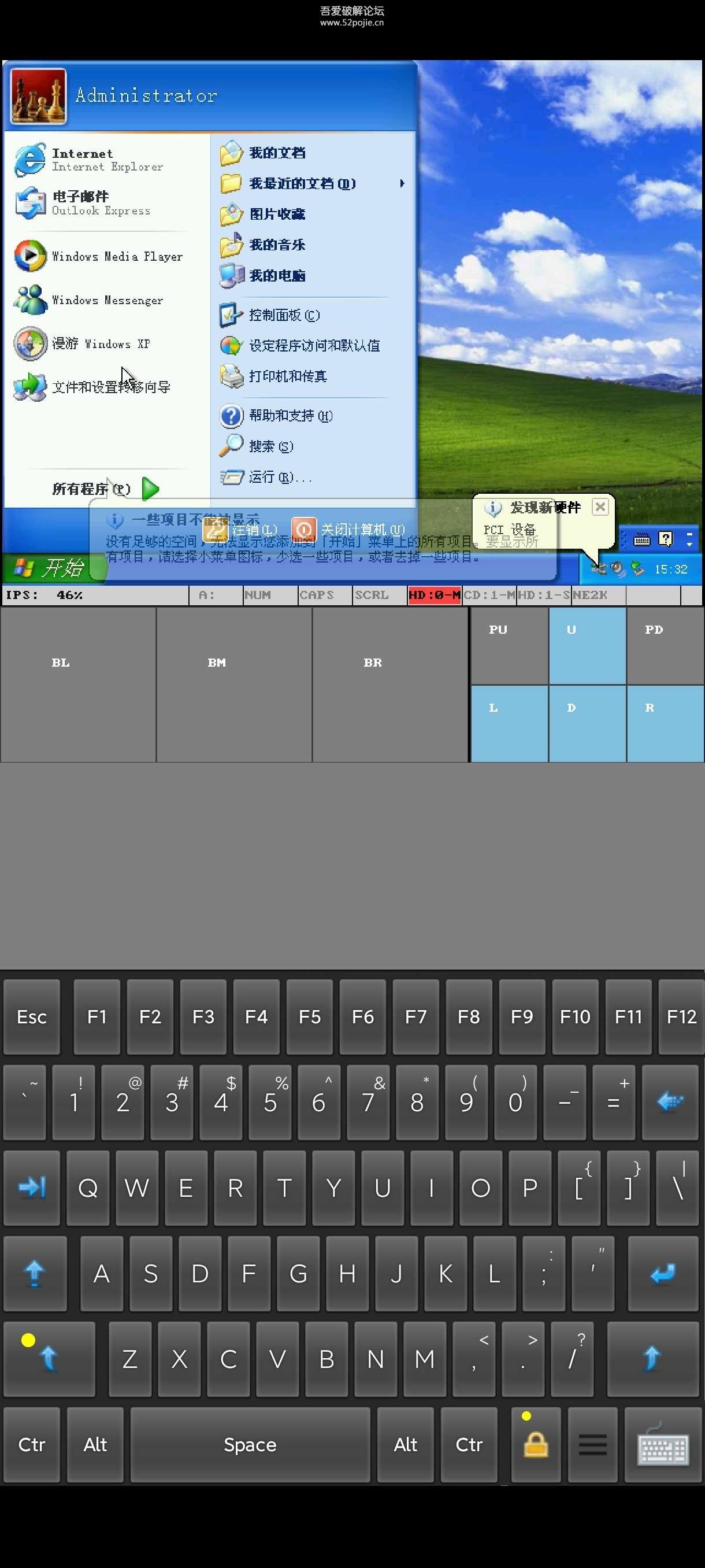 图片[1]|[Android] 可以在手机上安装windows系统的app 直装小电脑2.0|福利之家