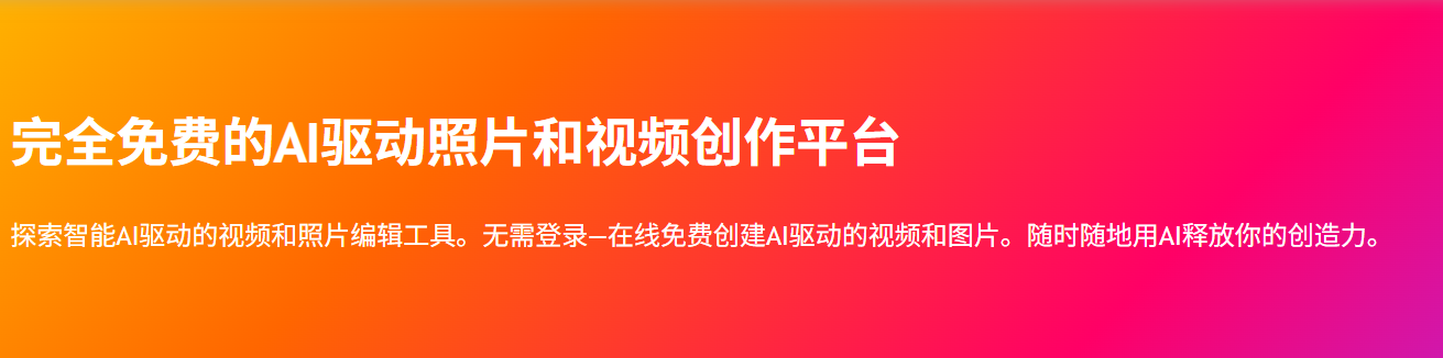 图片[1]|限制级都可以，这你受得了，视频、图片换脸在线免费无水印可下载，|福利之家