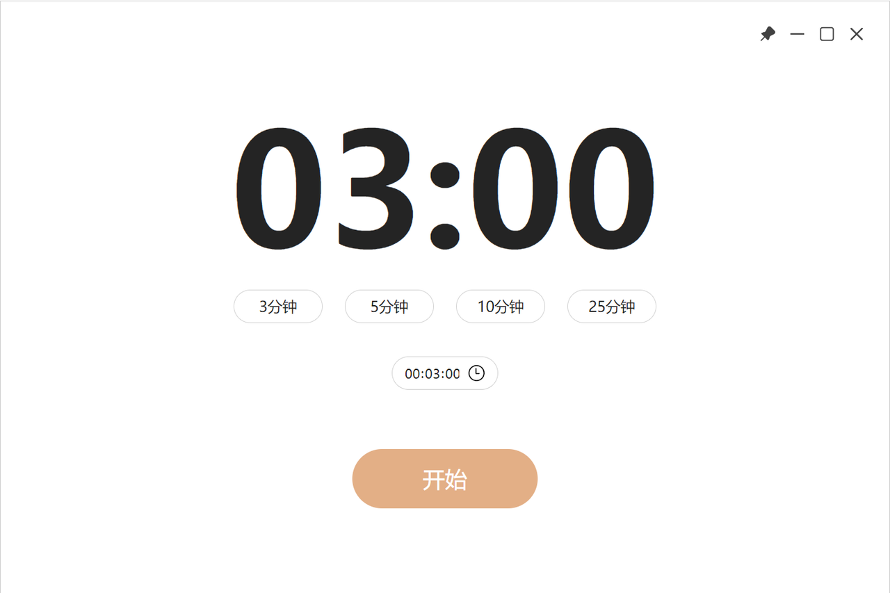 图片[7]|教学/演讲/录屏必备神技！水豚鼠鼠标助手 这些隐藏功能让你秒变控场大师🌟|福利之家