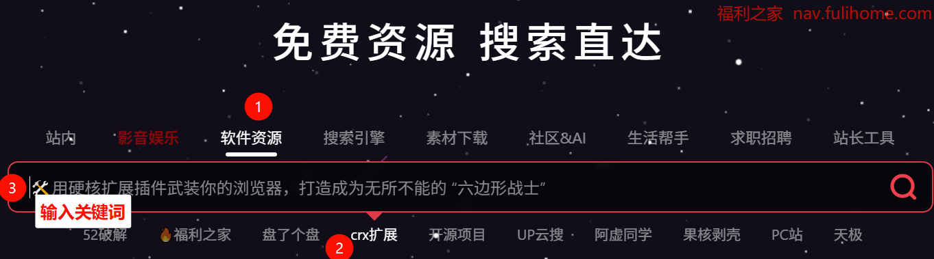 图片[1]|一键屏蔽！手机浏览器广告拦截全攻略|福利之家