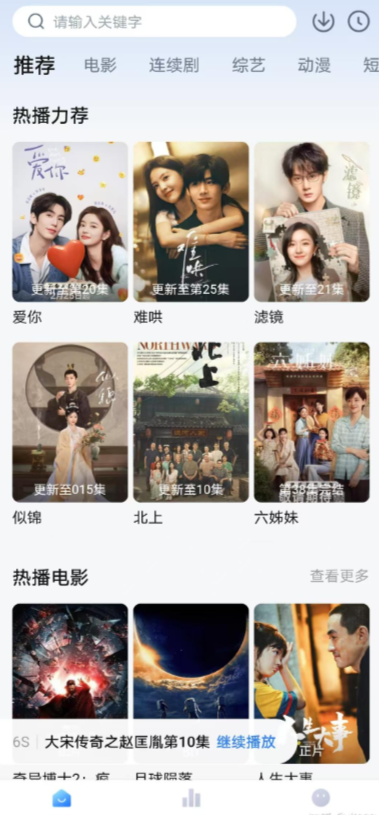 图片[1]|💥告别追剧痛苦！自建高清源+国内服务器，这款APP让你畅享1080P极致观影！大师兄|福利之家