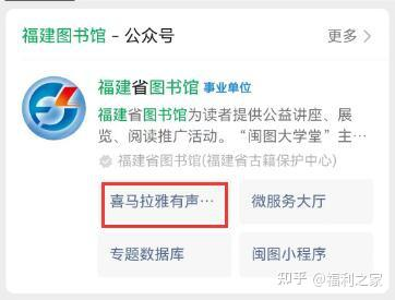 图片[1]|官方福利！喜马拉雅VIP资源免费获取！|福利之家
